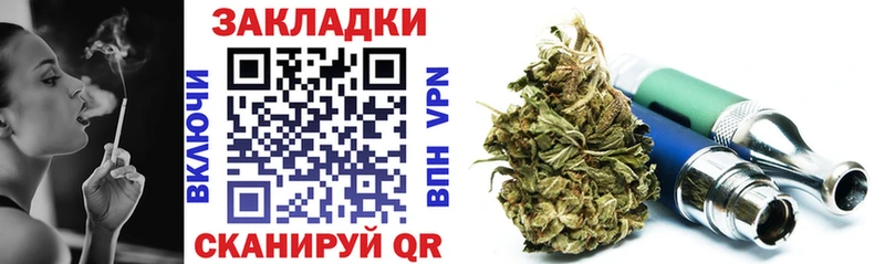 Купить закладку Кологрив Марихуана  APVP  ГАШИШ 