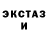 ЭКСТАЗИ XTC Nadegda Dmitrievna