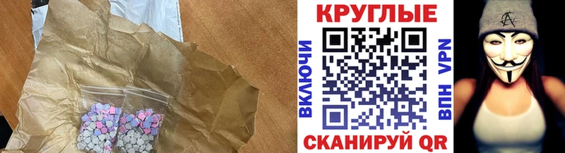 ЭКСТАЗИ 300 mg  купить наркотик  Кологрив 