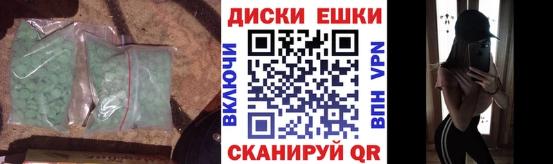 ЭКСТАЗИ 99% Кологрив