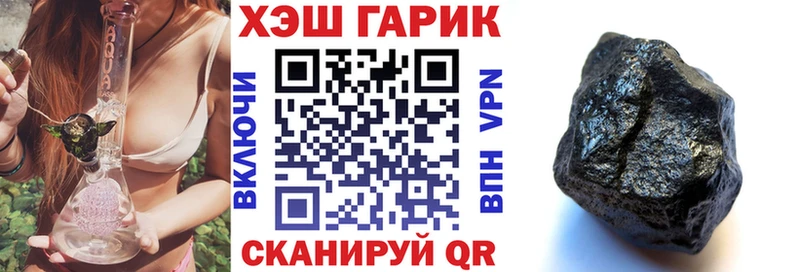 Гашиш гашик  Кологрив 