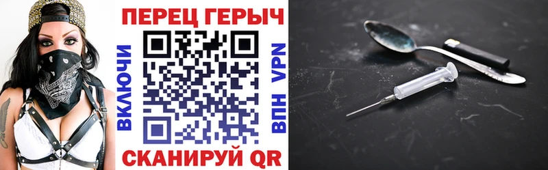 ГЕРОИН герыч где продают наркотики Кологрив