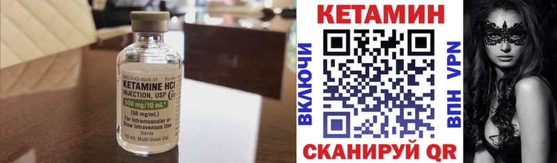 КЕТАМИН ketamine  KRAKEN зеркало  Кологрив  закладки 
