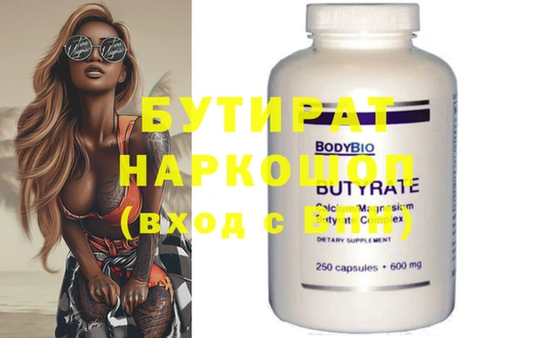 ECSTASY Армянск