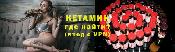 альфа пвп VHQ Аркадак