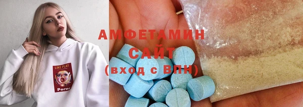альфа пвп VHQ Аркадак