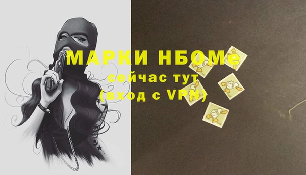 альфа пвп VHQ Аркадак