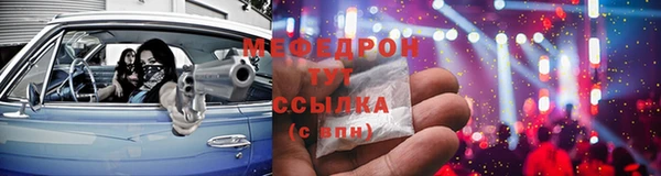 меф Арсеньев