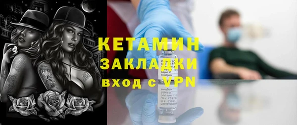 ECSTASY Армянск