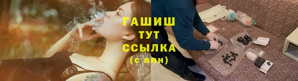 альфа пвп VHQ Аркадак
