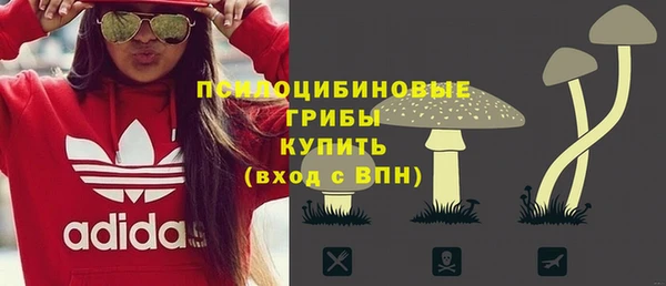 альфа пвп VHQ Аркадак