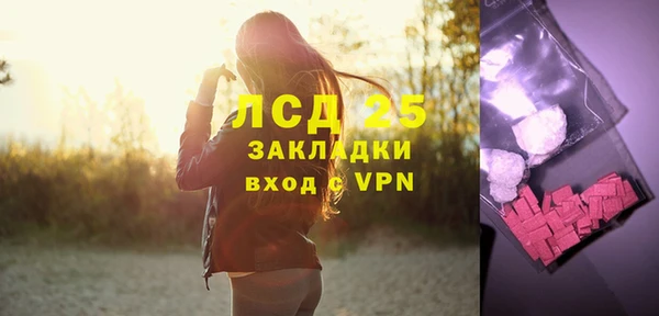 ALPHA PVP Алексеевка
