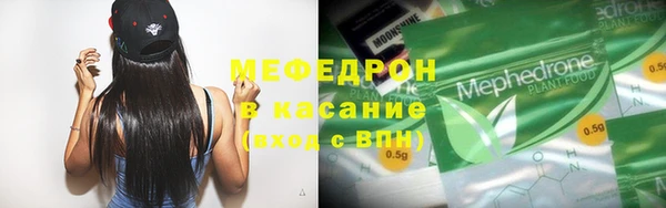 альфа пвп VHQ Аркадак