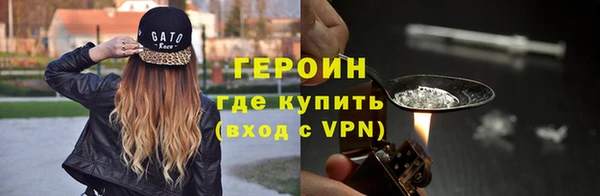 альфа пвп VHQ Аркадак