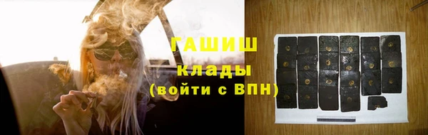 альфа пвп VHQ Аркадак