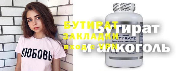 ECSTASY Армянск