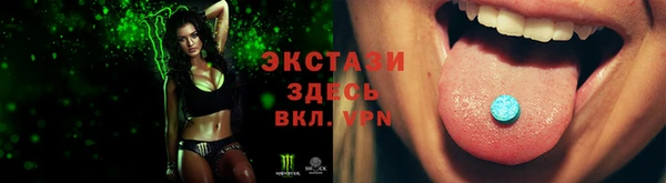 альфа пвп VHQ Аркадак