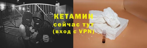 ECSTASY Армянск