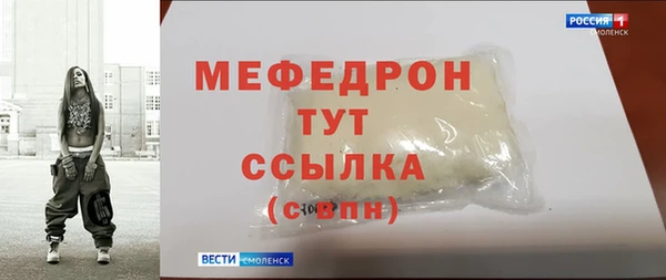 меф Арсеньев
