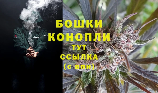 альфа пвп VHQ Аркадак