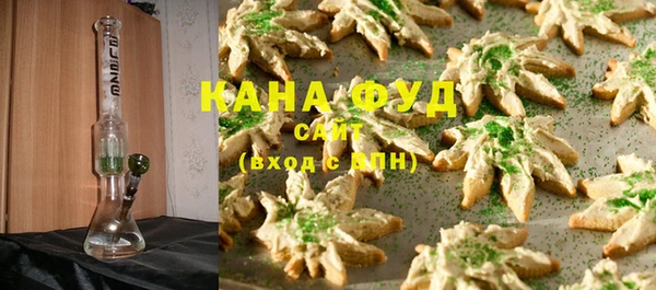 альфа пвп VHQ Аркадак