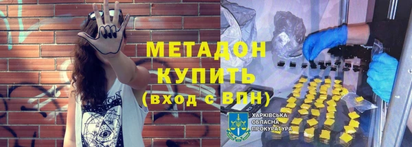 альфа пвп VHQ Аркадак