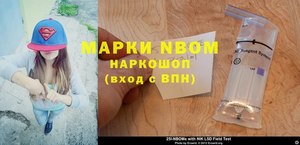 альфа пвп VHQ Аркадак