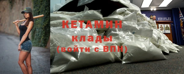 альфа пвп VHQ Аркадак