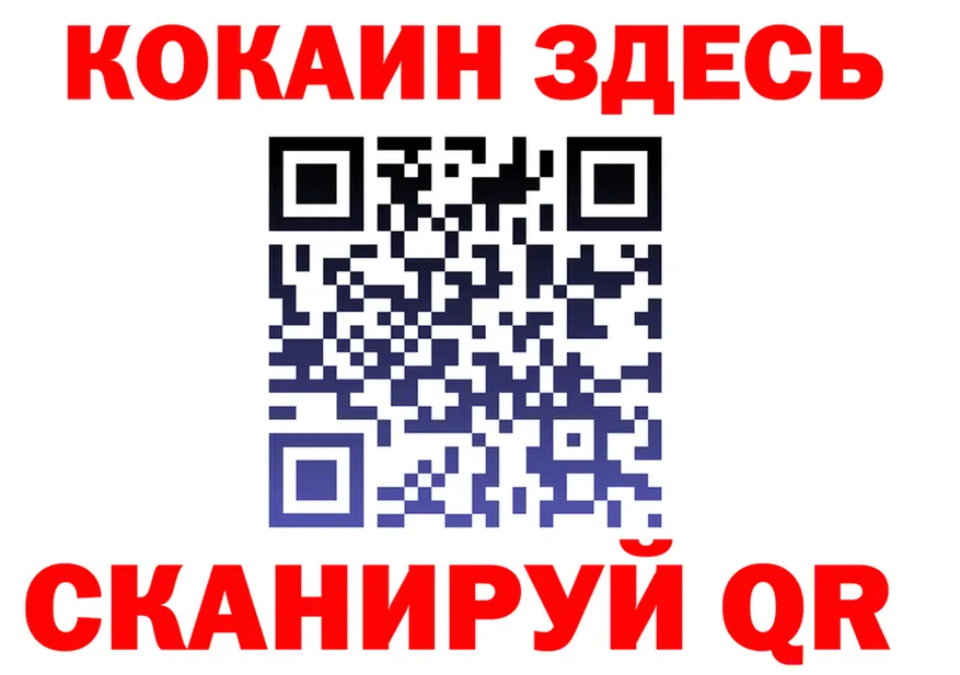 ГАШ Изолятор ONION площадка мега Кологрив