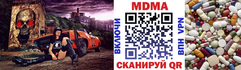 наркотики  Кологрив  MDMA молли 