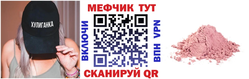 blacksprut сайт  Кологрив  МЯУ-МЯУ мука 