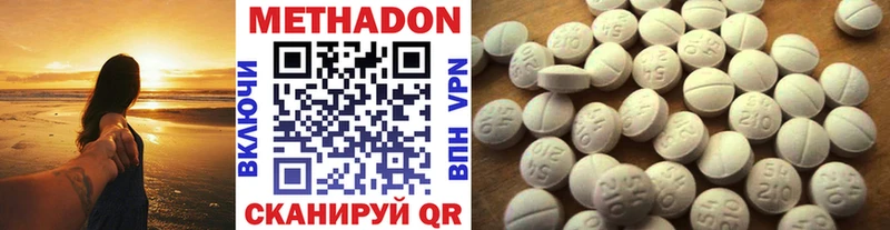 купить наркотик  Кологрив  Метадон кристалл 