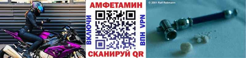 МЕТАМФЕТАМИН Декстрометамфетамин 99.9%  закладки  Кологрив 