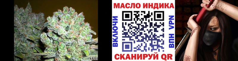 Дистиллят ТГК гашишное масло  Кологрив 
